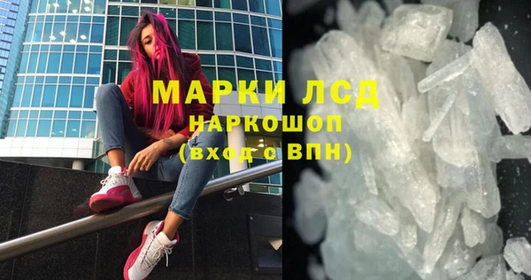 MDMA Белокуриха