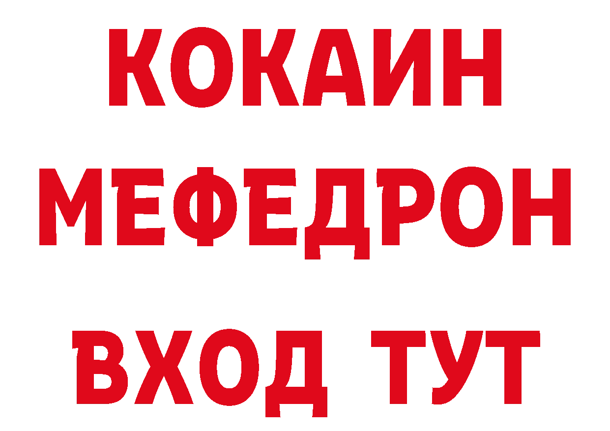 Героин герыч как зайти это кракен Новомосковск